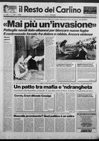 giornale/RAV0037021/1991/n. 196 del 11 agosto